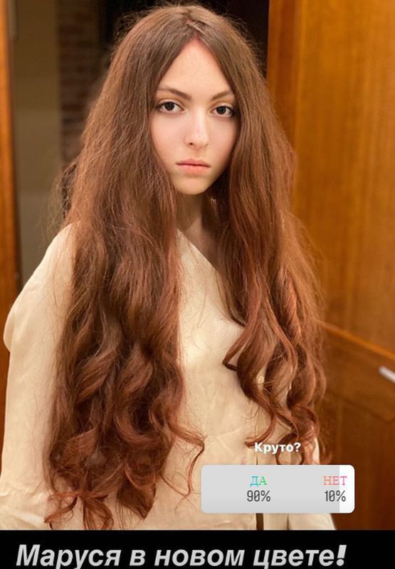 Донька Олі Полякової пофарбувала волосся в інший колір. Перше перевтілення 15-річної Марії.