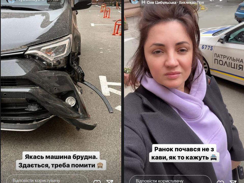 ДТП з Олею Цибульською: хто винен і як зірка відреагувала. Українська співачка Оля Цибульська потрапила в аварію.