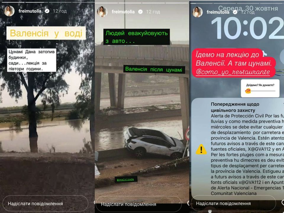 Фреймут опинилася в Іспанії під час повені та показала наслідки стихії. Ведуча зараз знаходиться у Валенсії.