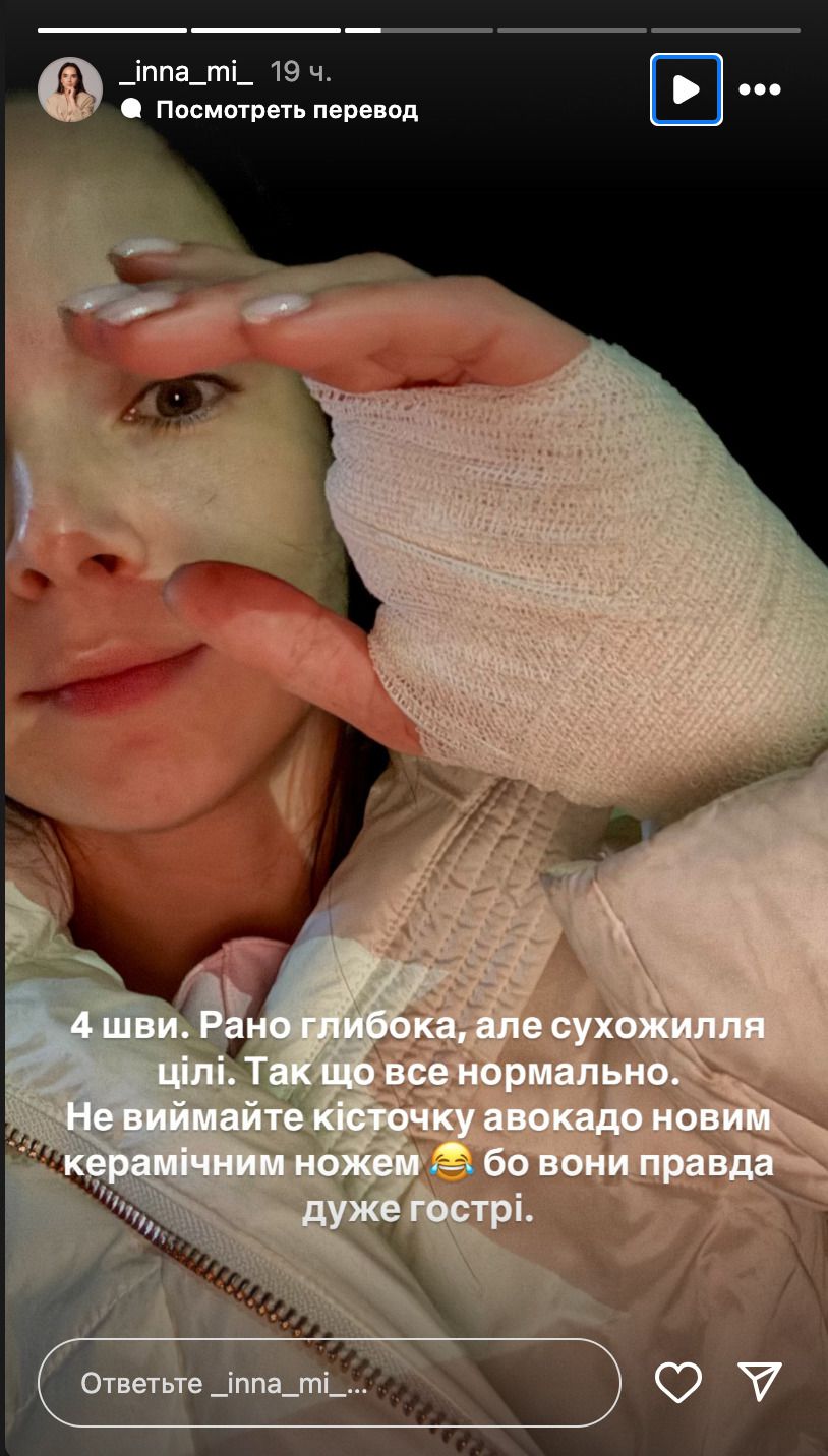Дружина відомого українського ведучого потрапила до лікарні через ножове поранення. Інні Мірошниченко наклали 4 шви.