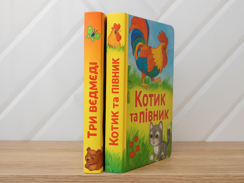 Задача для 1 класу про книги на полиці, в якій помилилися 97% дорослих. Задача для 1 класу, тож нічого складного в ній немає. Спробуйте швиденько розв'язати.