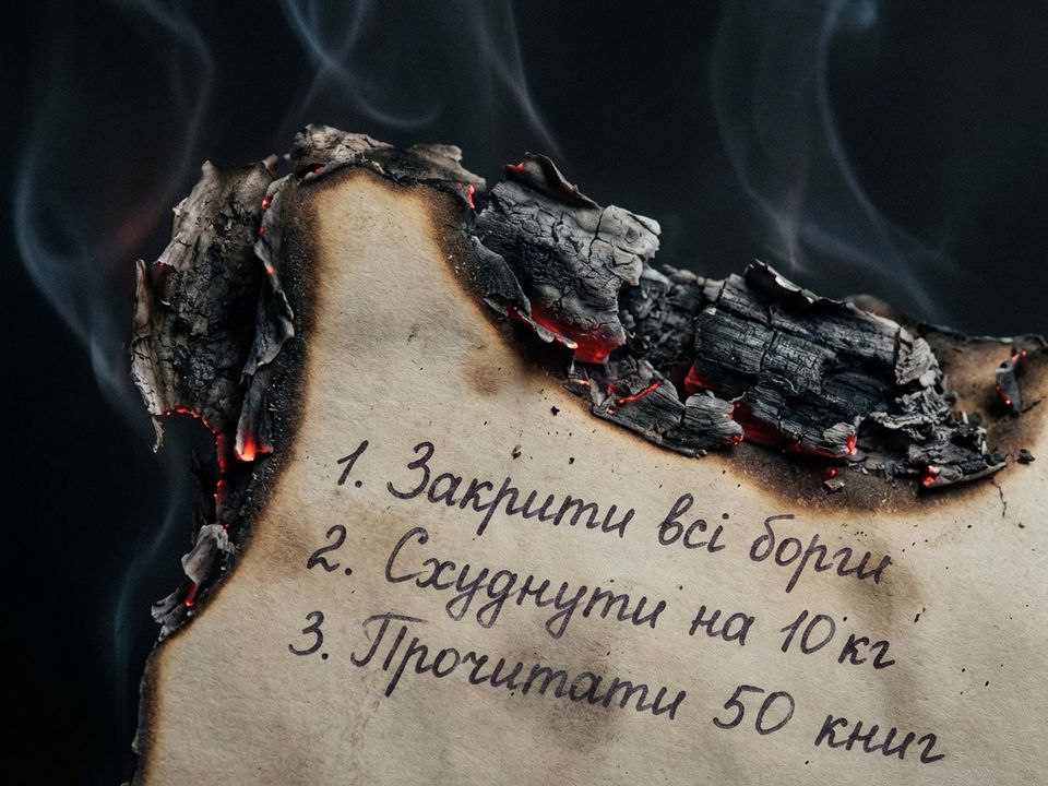 Втомилися від перегонів на виживання? Як спланувати Новий рік так, щоб він дав сили, а не забрав останні. Дозвольте собі видихнути.