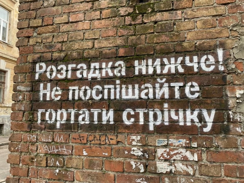 Загублений м'яч: Чи зможете ви розгадати старовинну загадку, яка перевірить вашу винахідливість?. Перевірте свою логіку.
