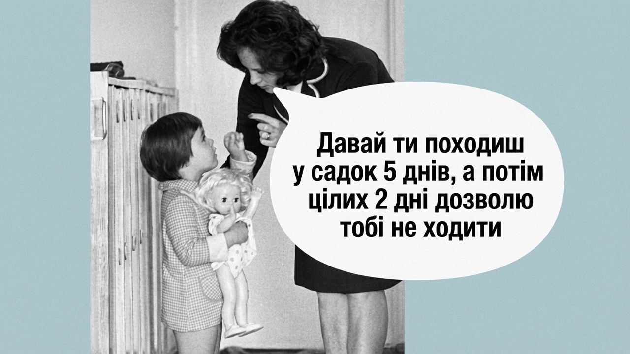 Те, про що втомлені батьки мовчать: 11 безумних хитрощів, які працюють безвідмовно. Якщо ви хоч раз розповідали дитині інструкцію до пральної машини замість казки, ця стаття для вас.