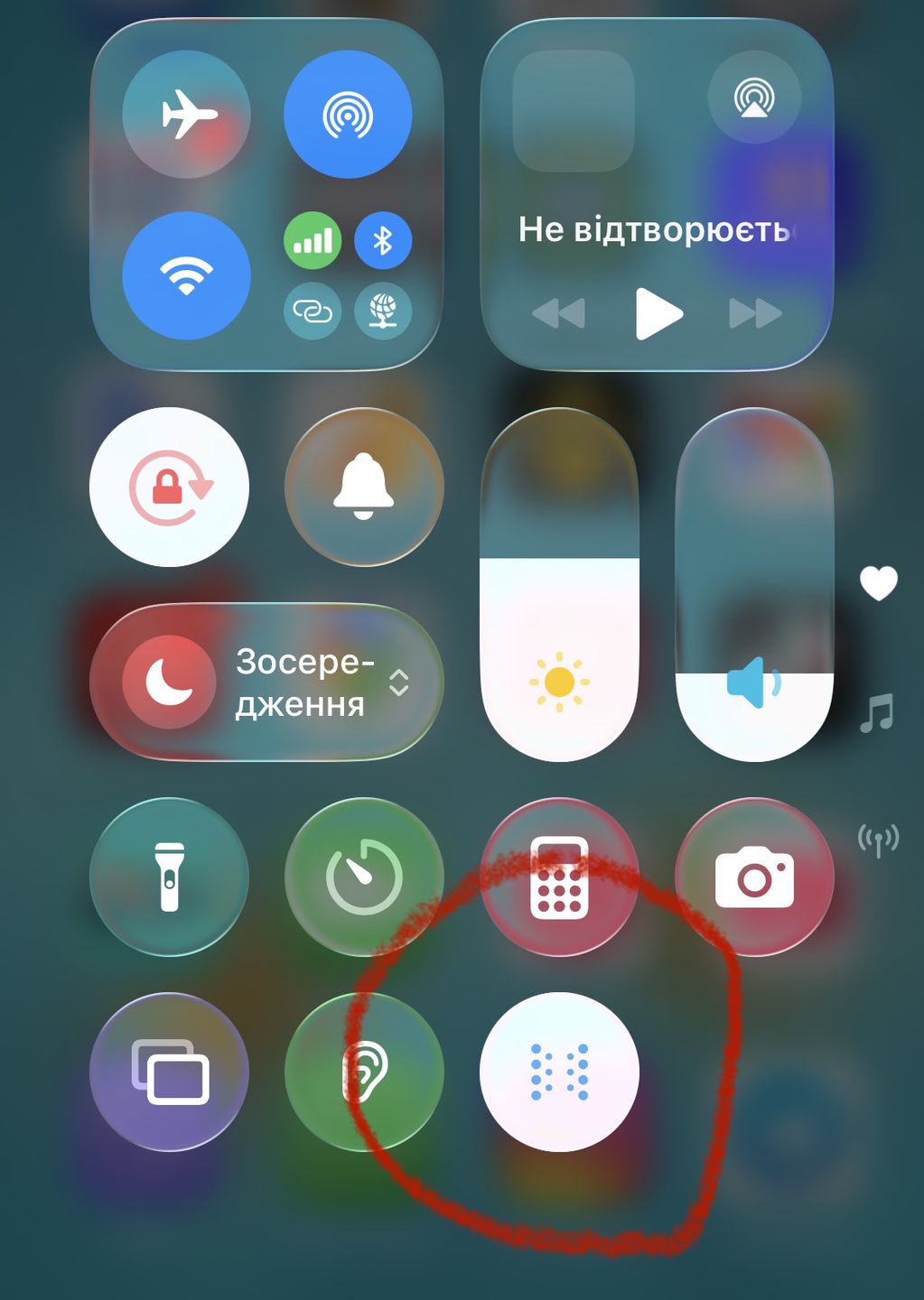 Налаштування iPhone із виділеною іконкою функції Vehicle Motion Cues для запобігання захитуванню в транспорті.
